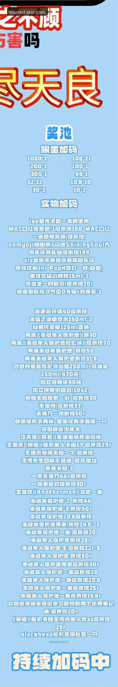 亚星体育平台合法性解析：用户李俊杰的实战使用指南