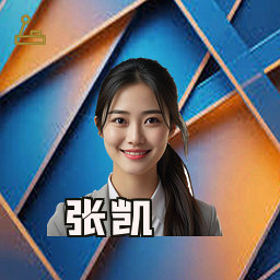 张凯